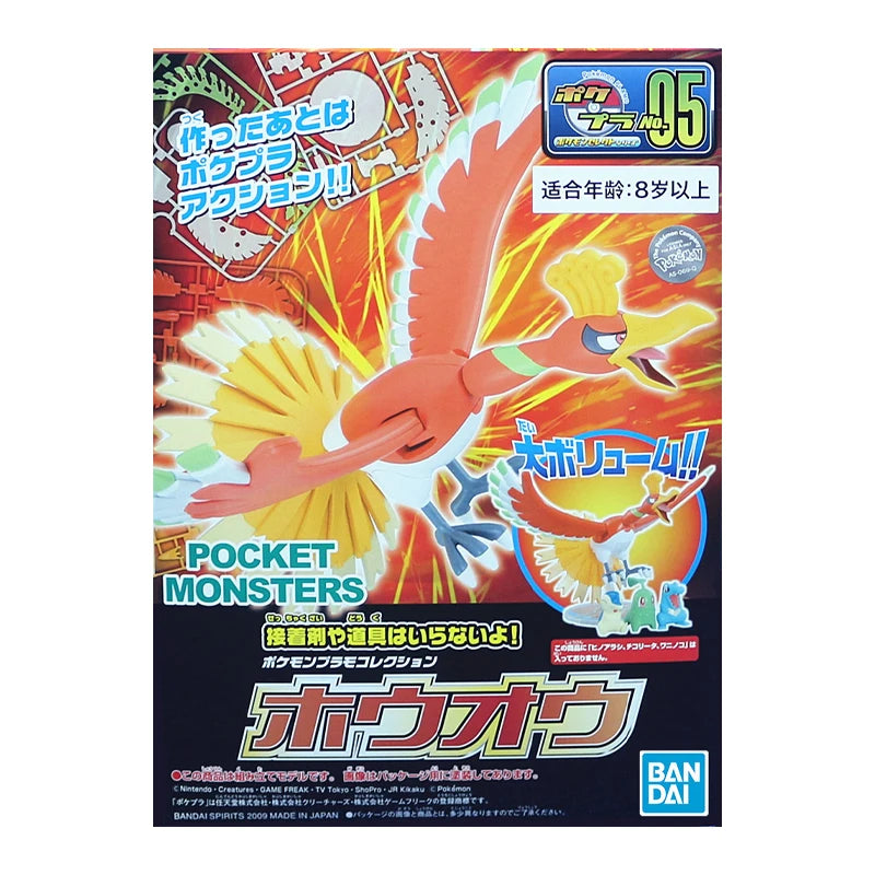 Pokemon Figuras Bandai- Figuras armables