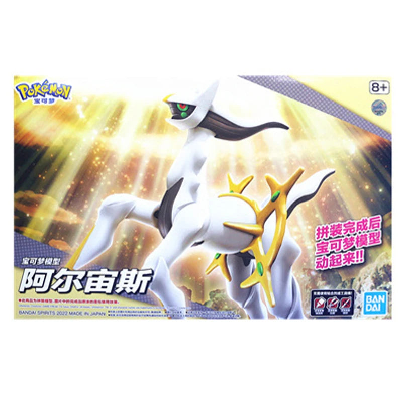 Pokemon Figuras Bandai- Figuras armables